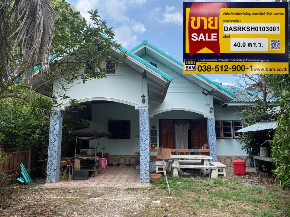 à¸à¹à¸²à¸¢.jpg
