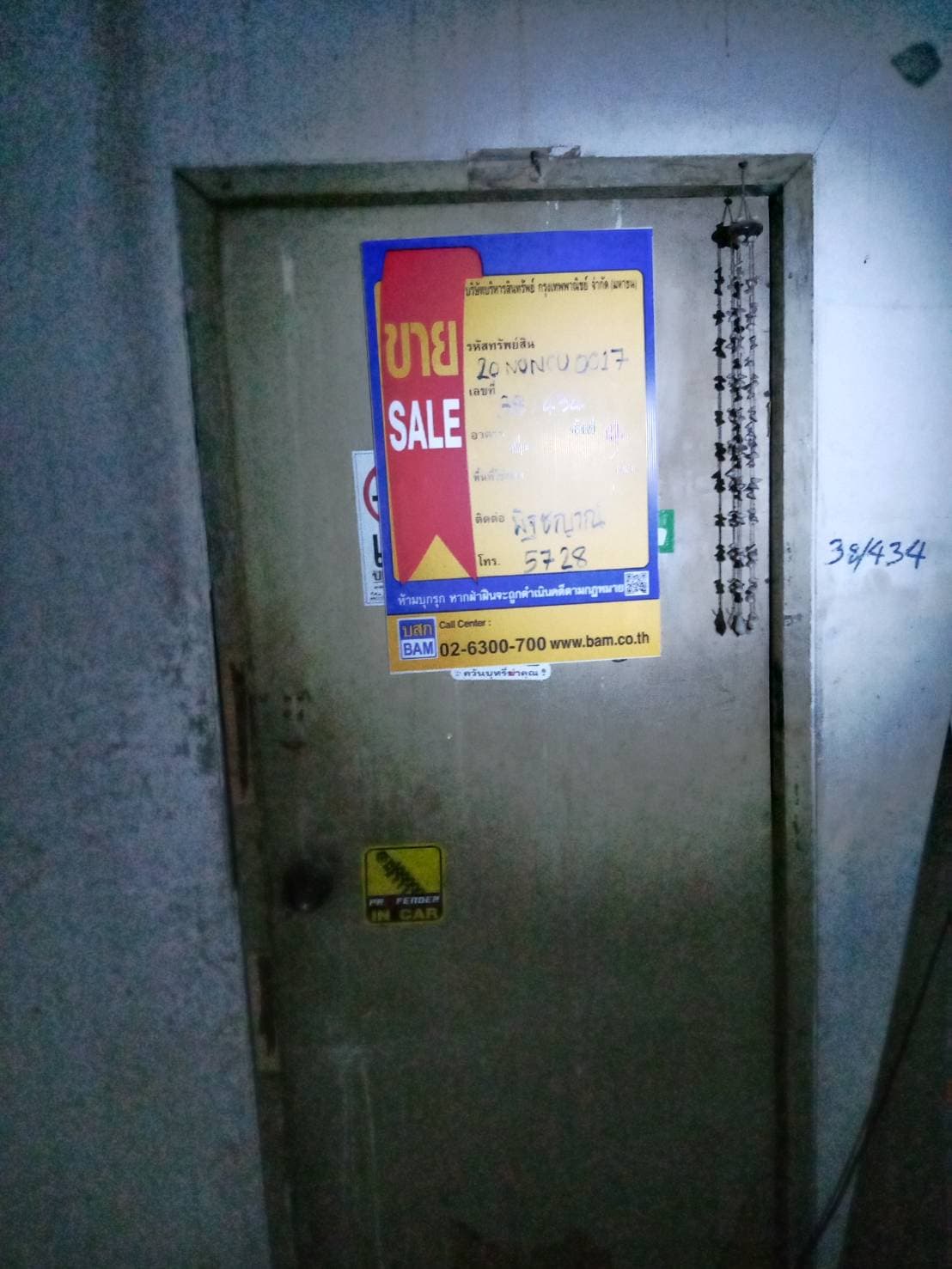 1744792247494.jpg