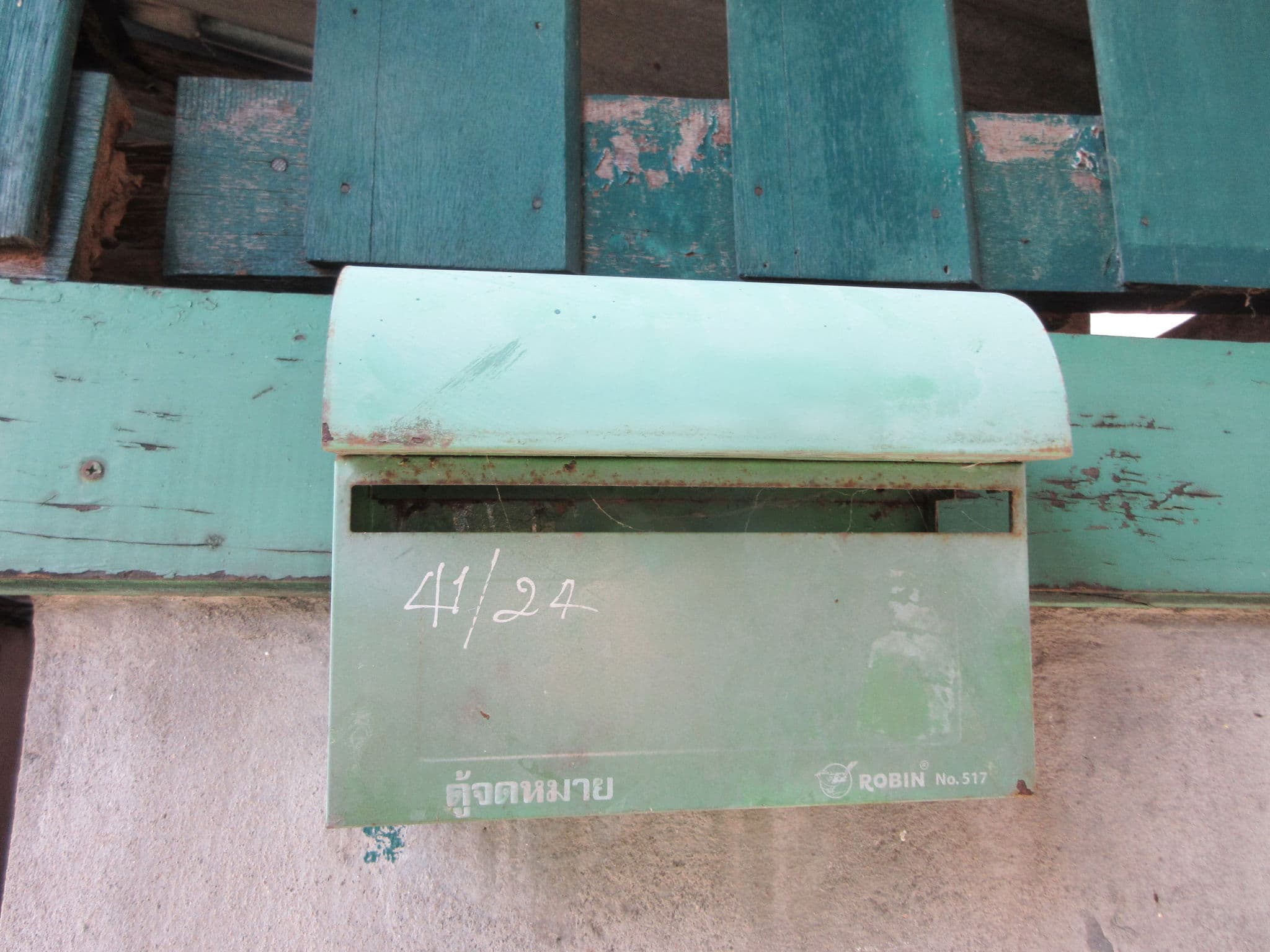 d20b4106-IMG_0352.jpg