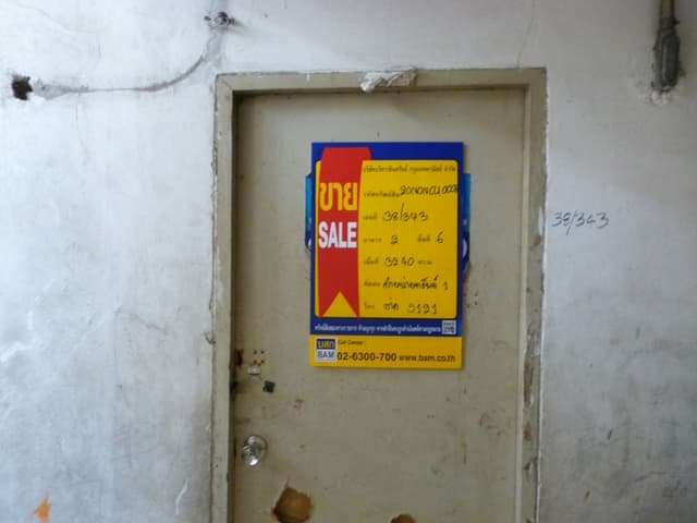 P1100692.JPG