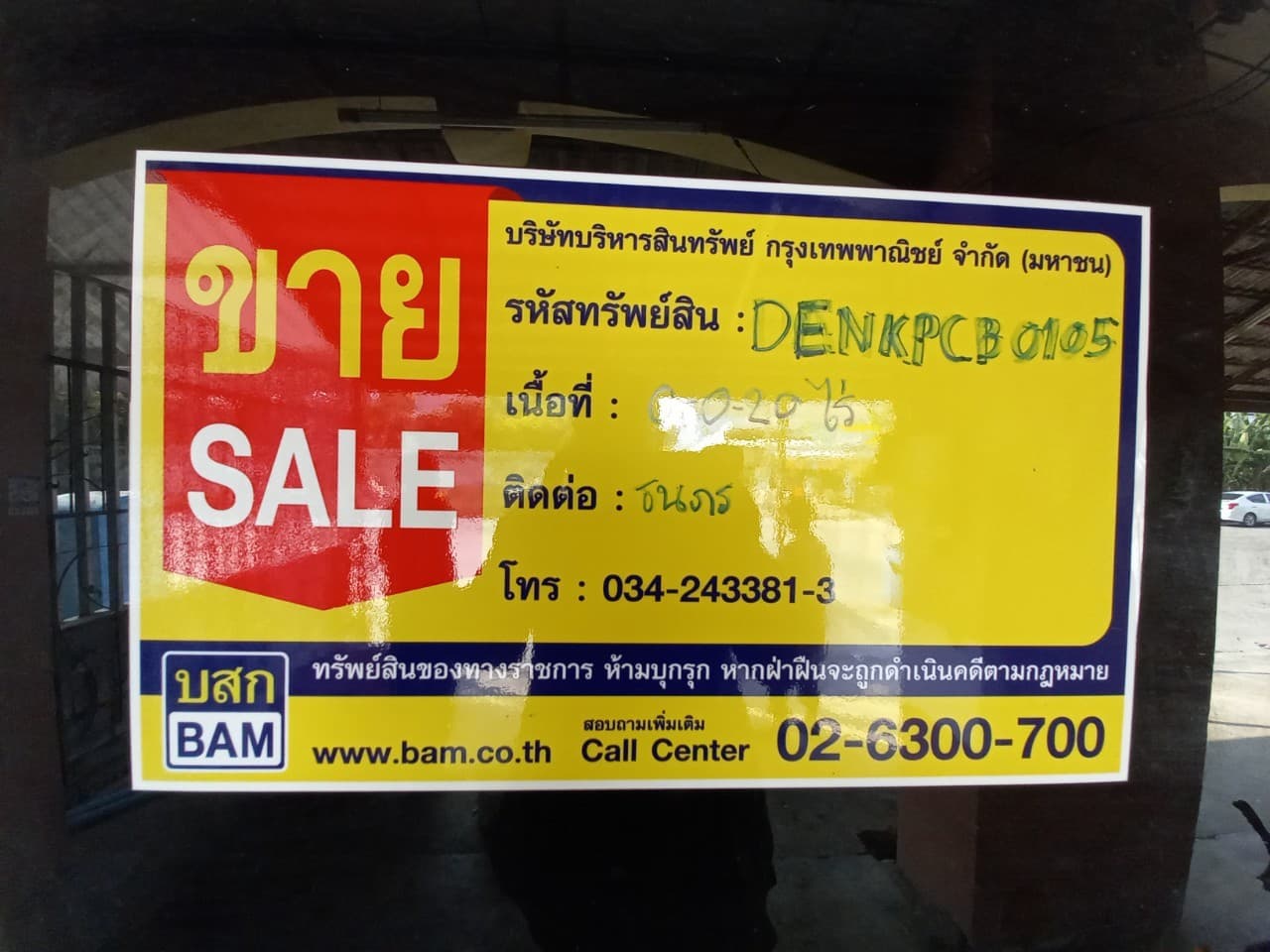 1675654218155.jpg