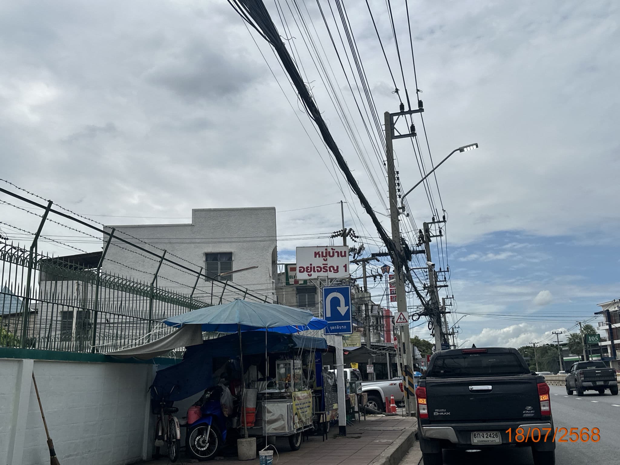 TC_03774.JPG