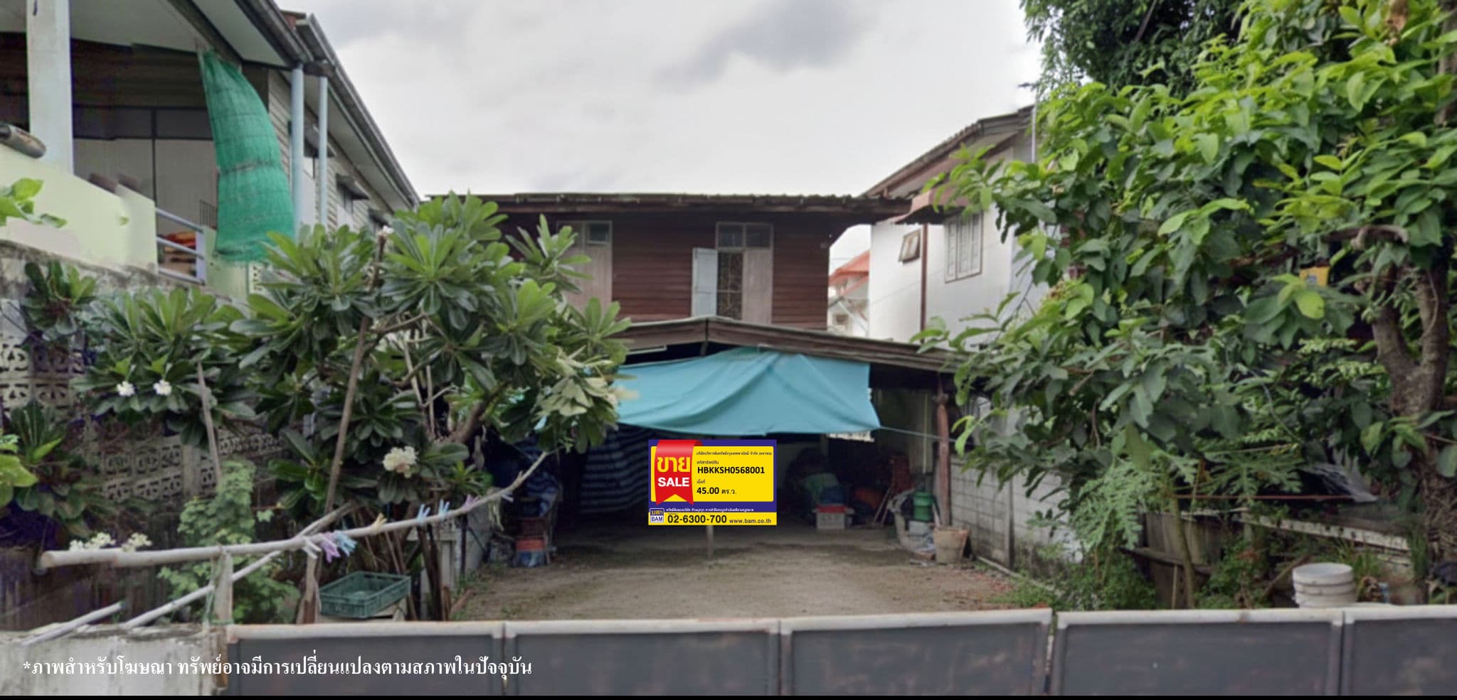 ยสก748.png