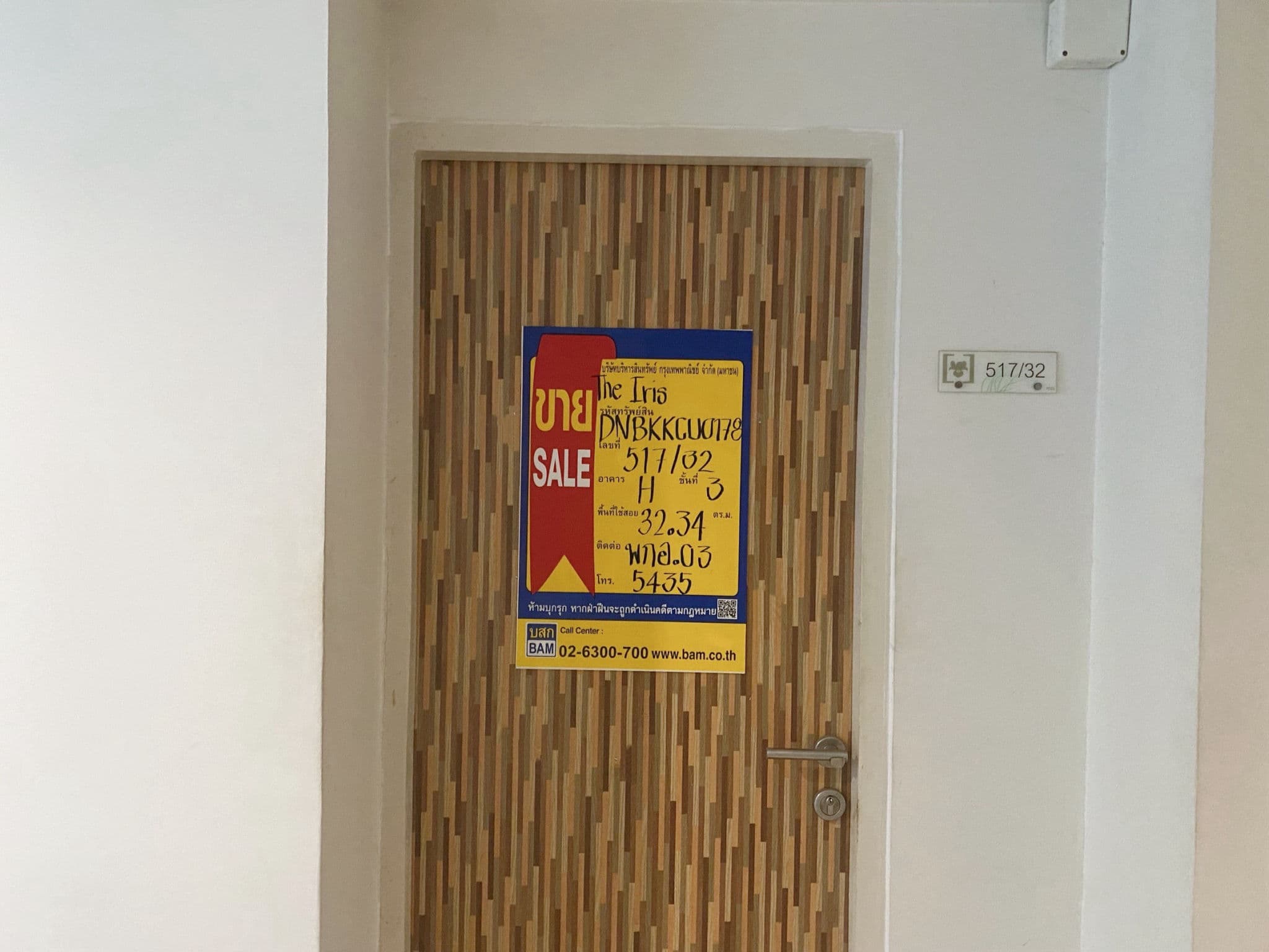 S__54829066.jpg
