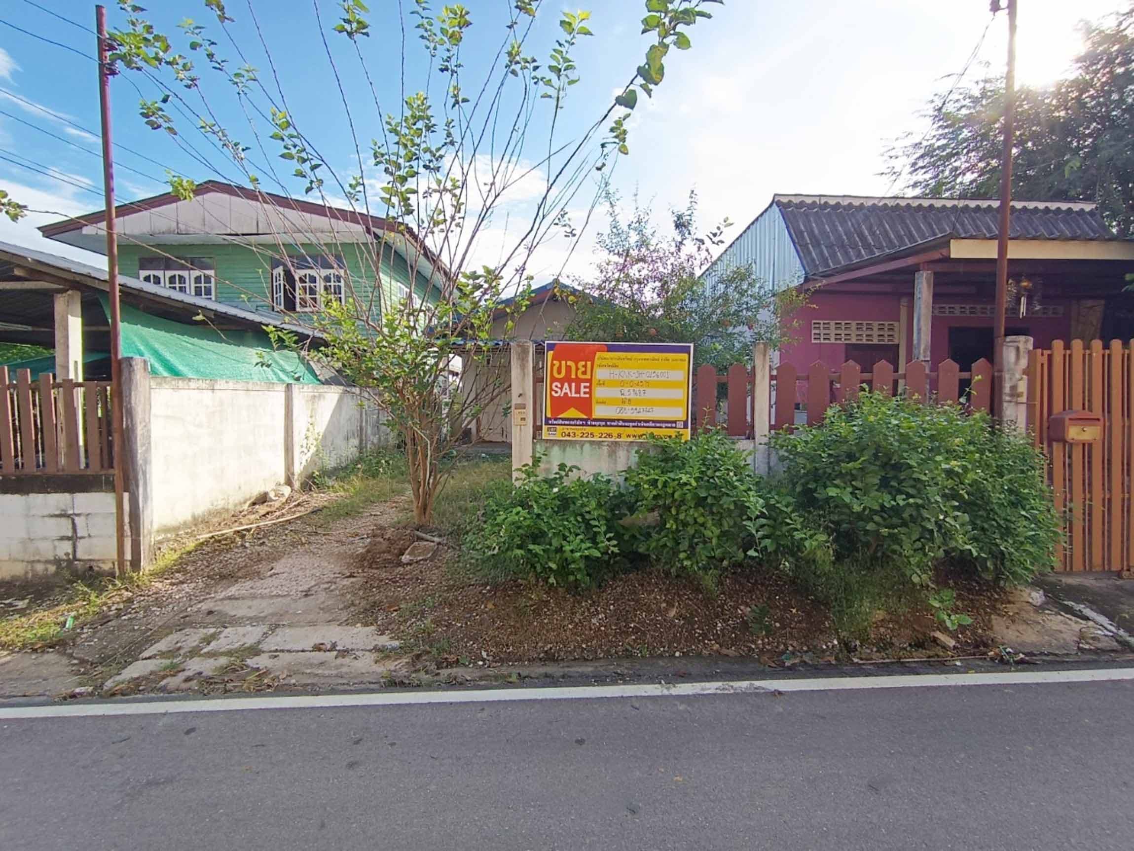 1d0a5f71-หน้าทรัพย์ 59687.jpg