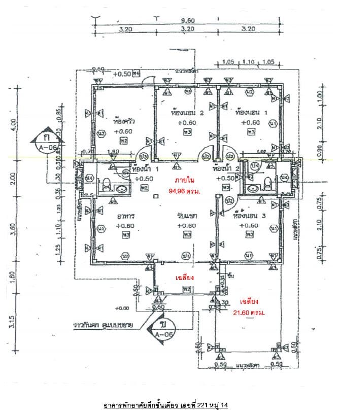 e02cb1d4-plan 2.JPG