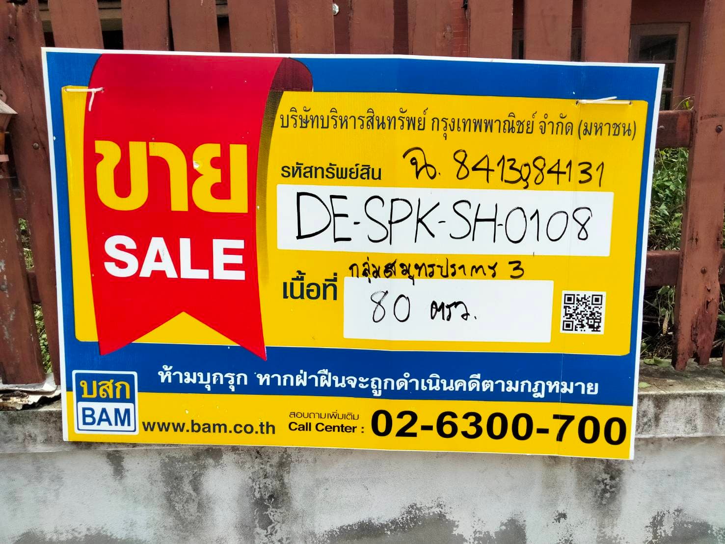 1659341055689.jpg