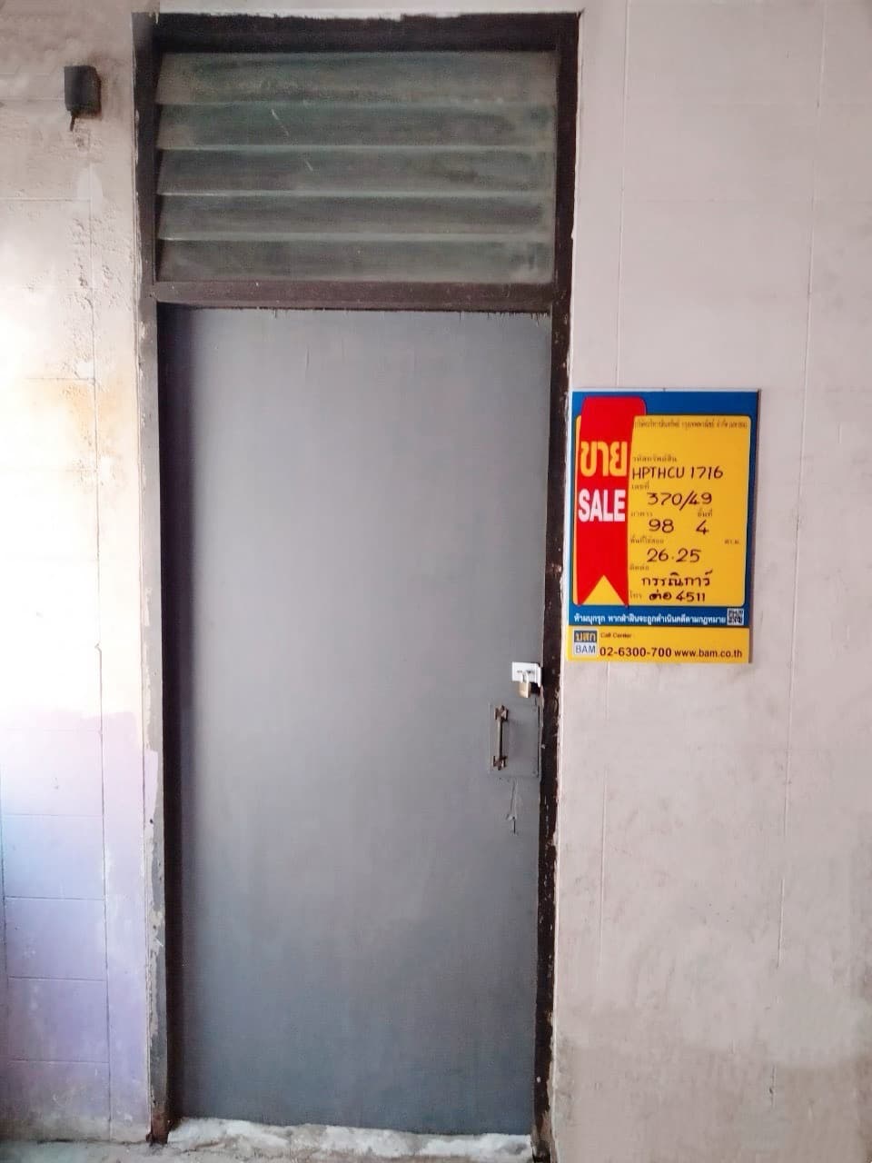 S__55394324.jpg