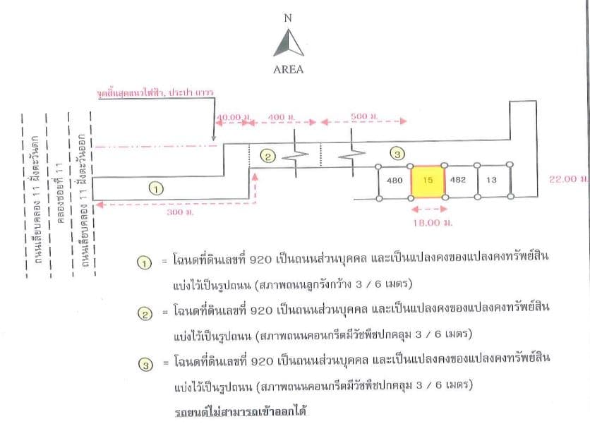 ผัง.JPG