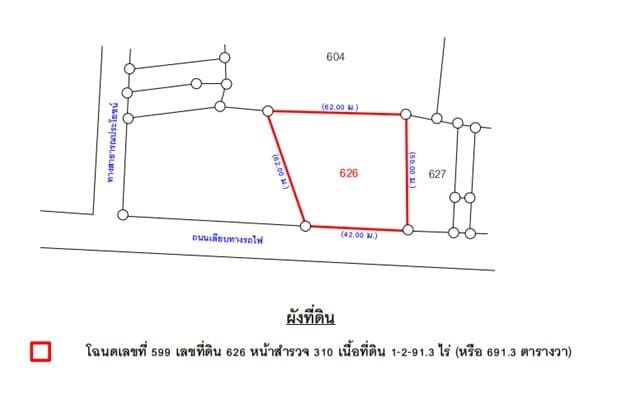 แปลน 1.jpg