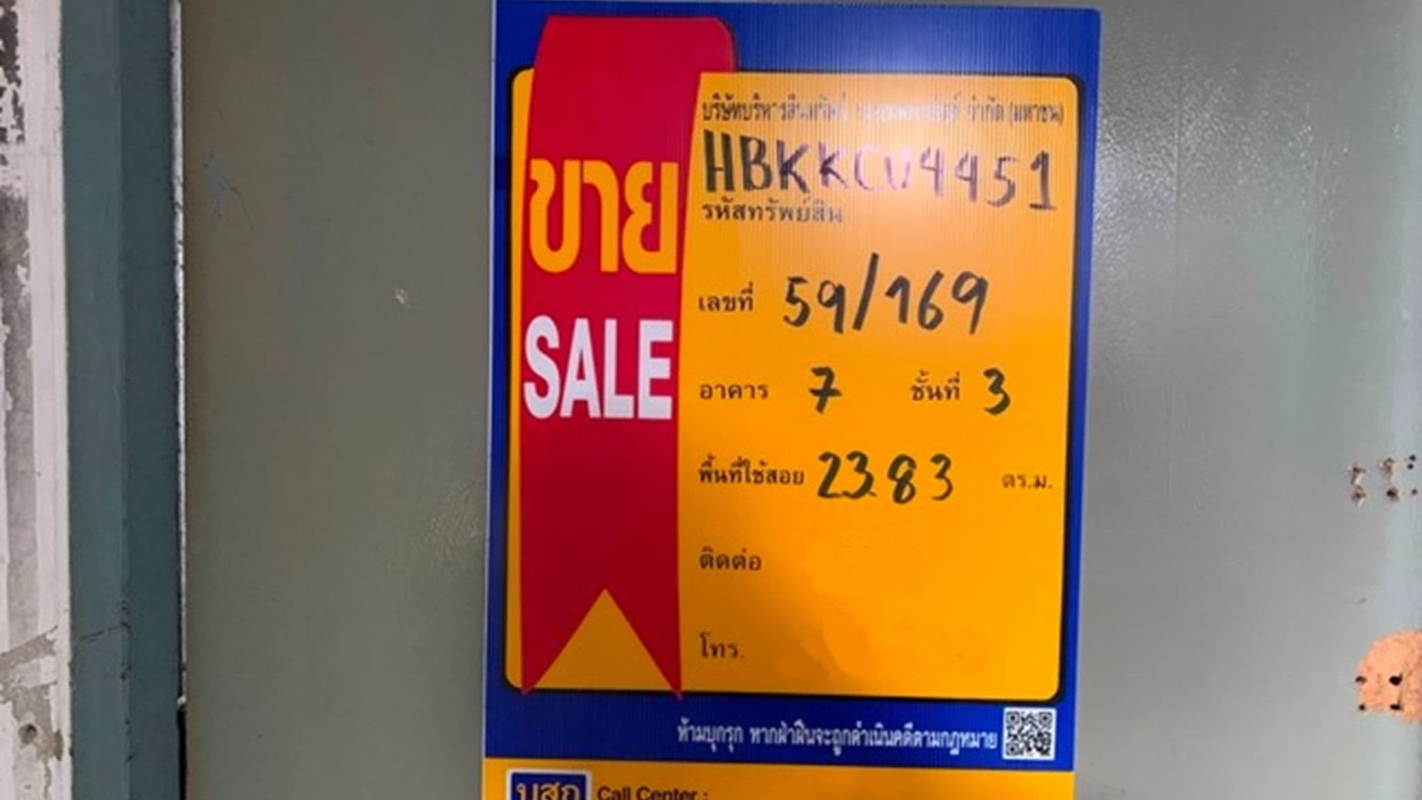 อแผ.png