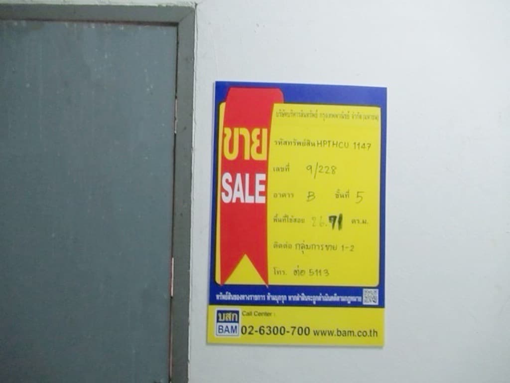 S__55820337.jpg