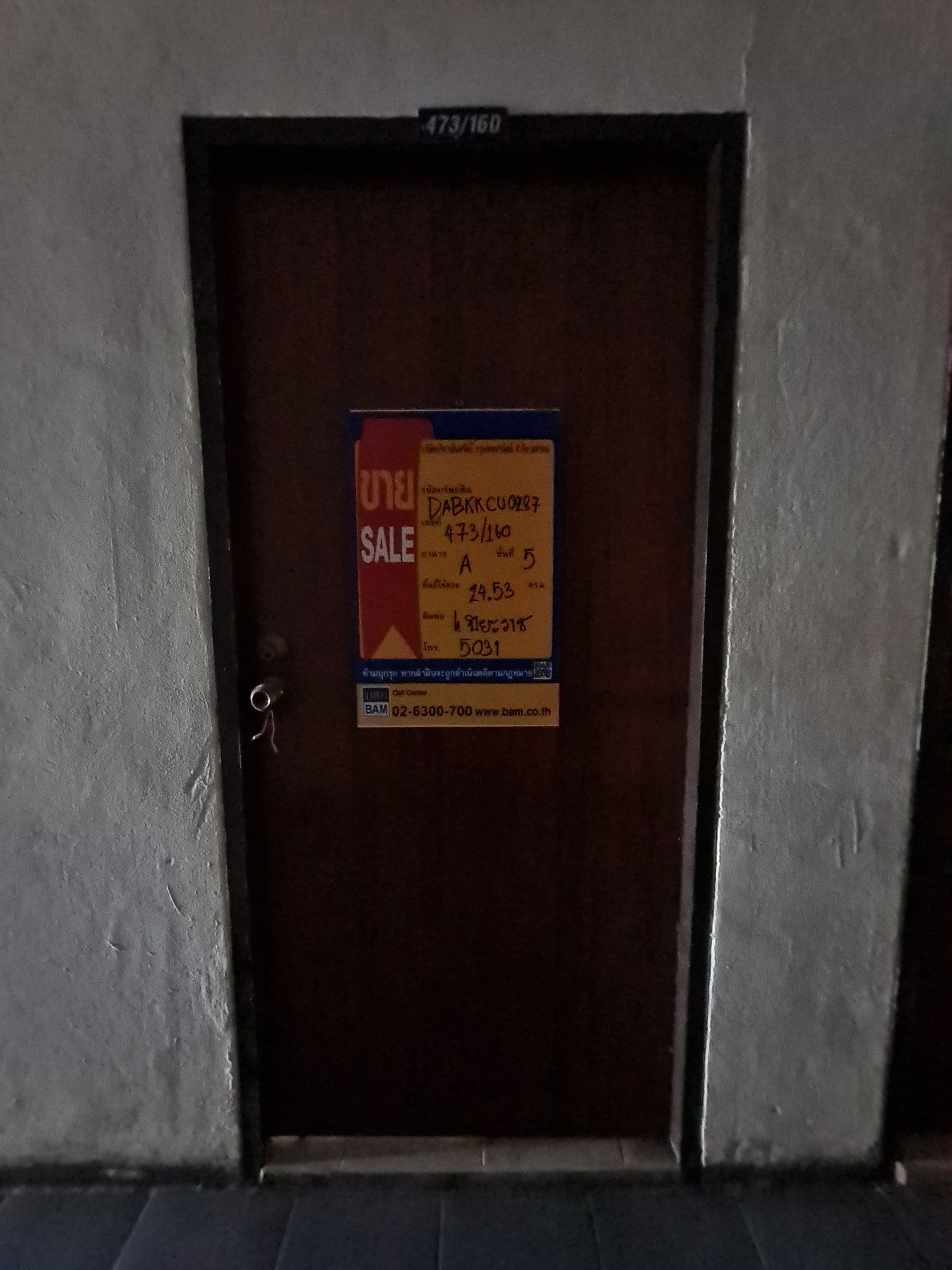 20231116_153843.jpg