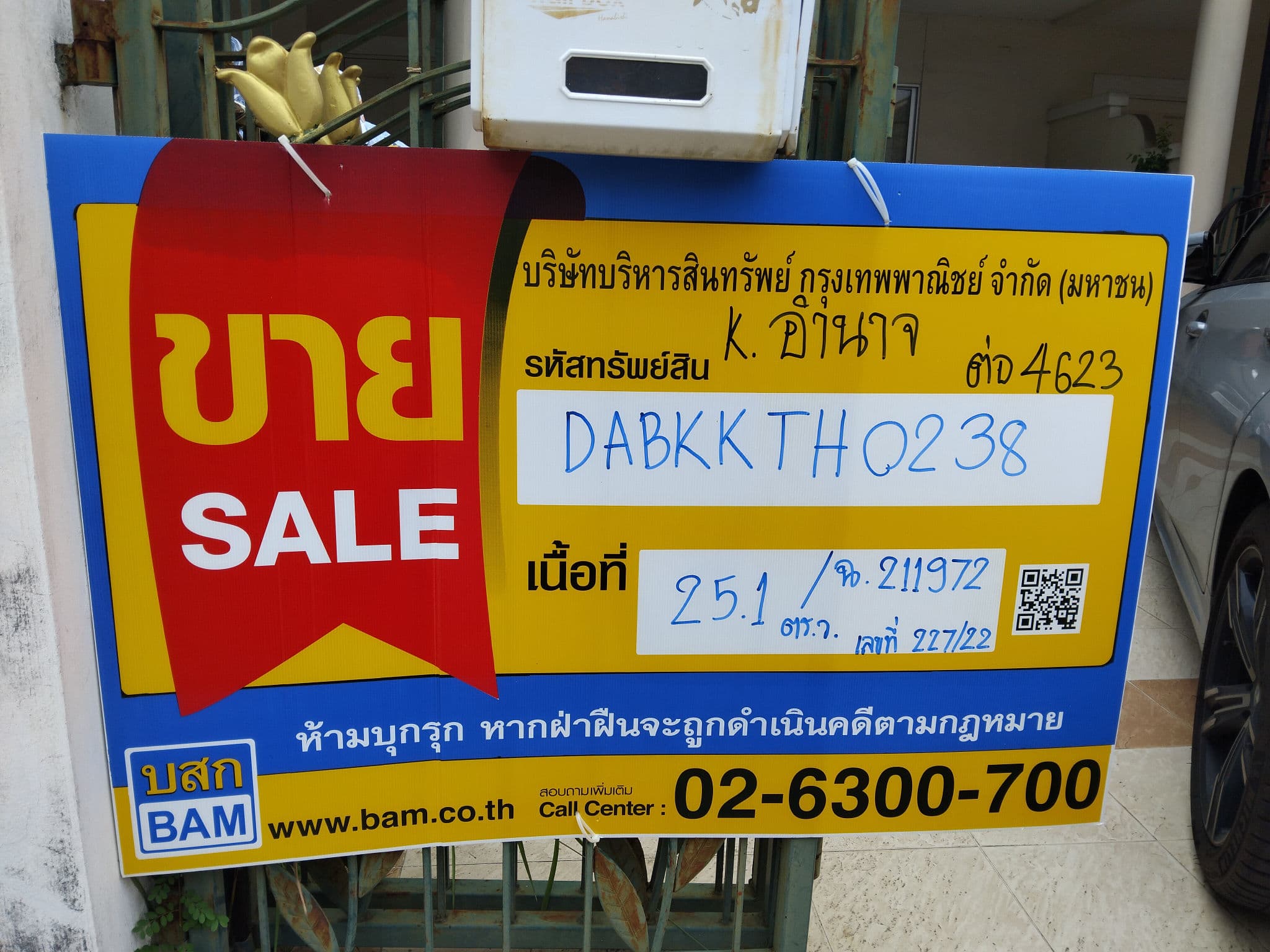 03_ป้าย 227_22.jpg