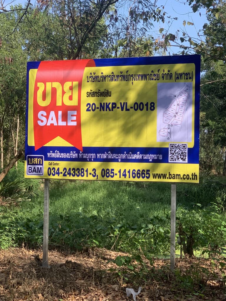 ป้าย 1 รหัส 20.jpg