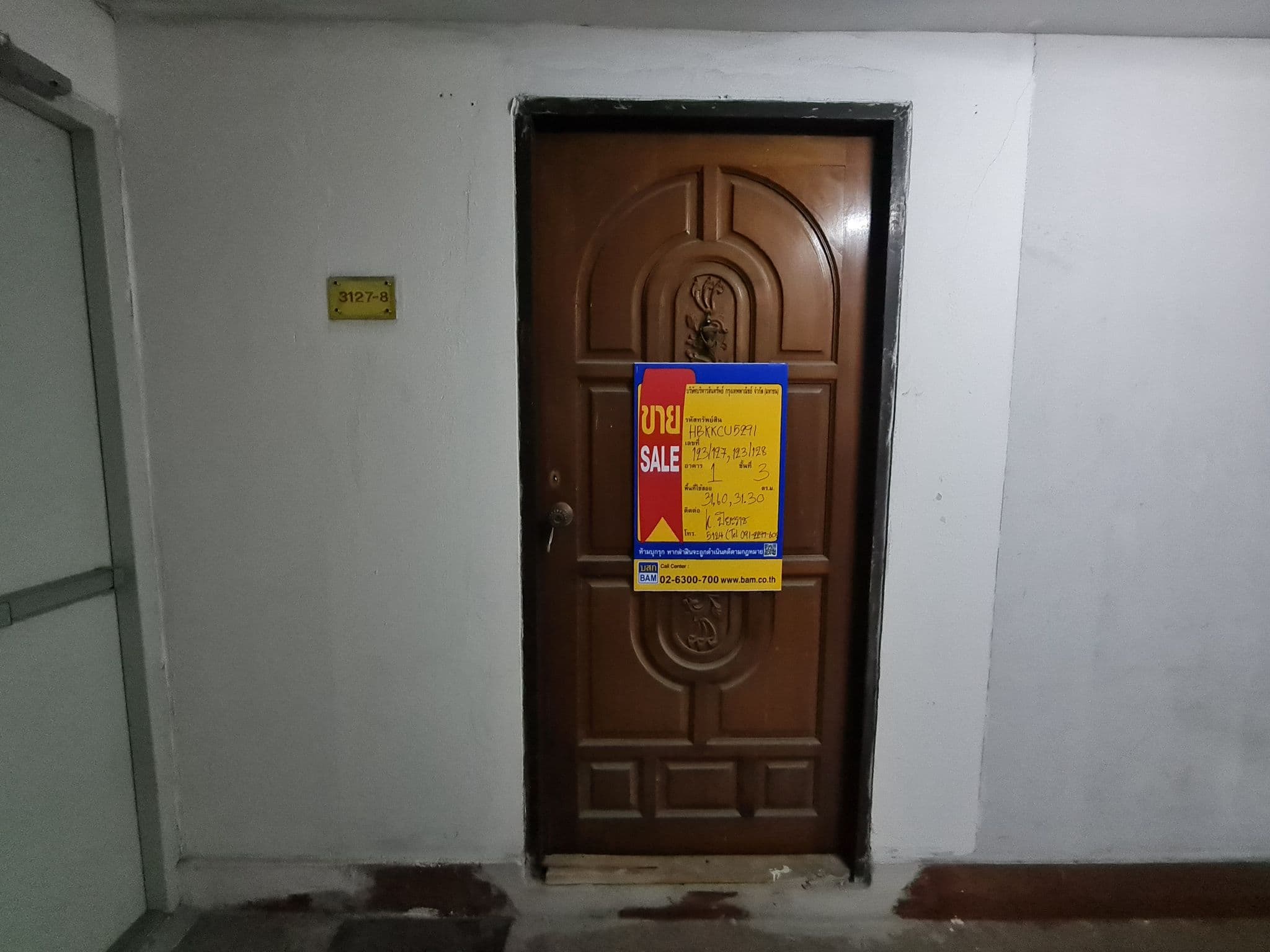 20230301_132846.jpg