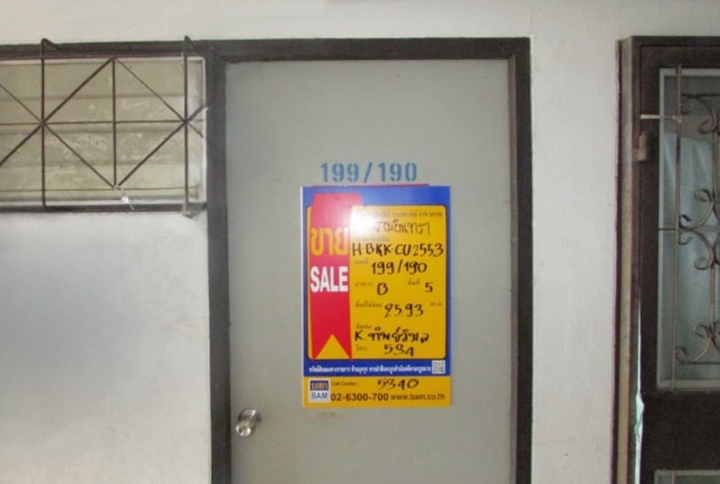 S__55713814.jpg