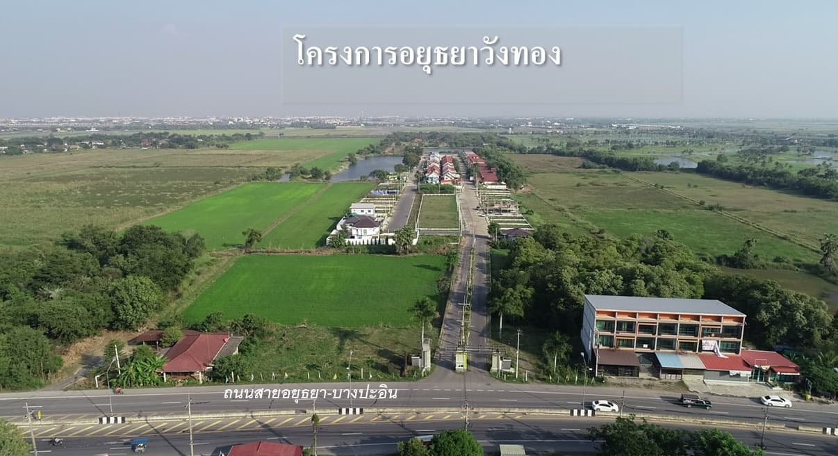 e931ad3a-วังทองรูป 1.jpg