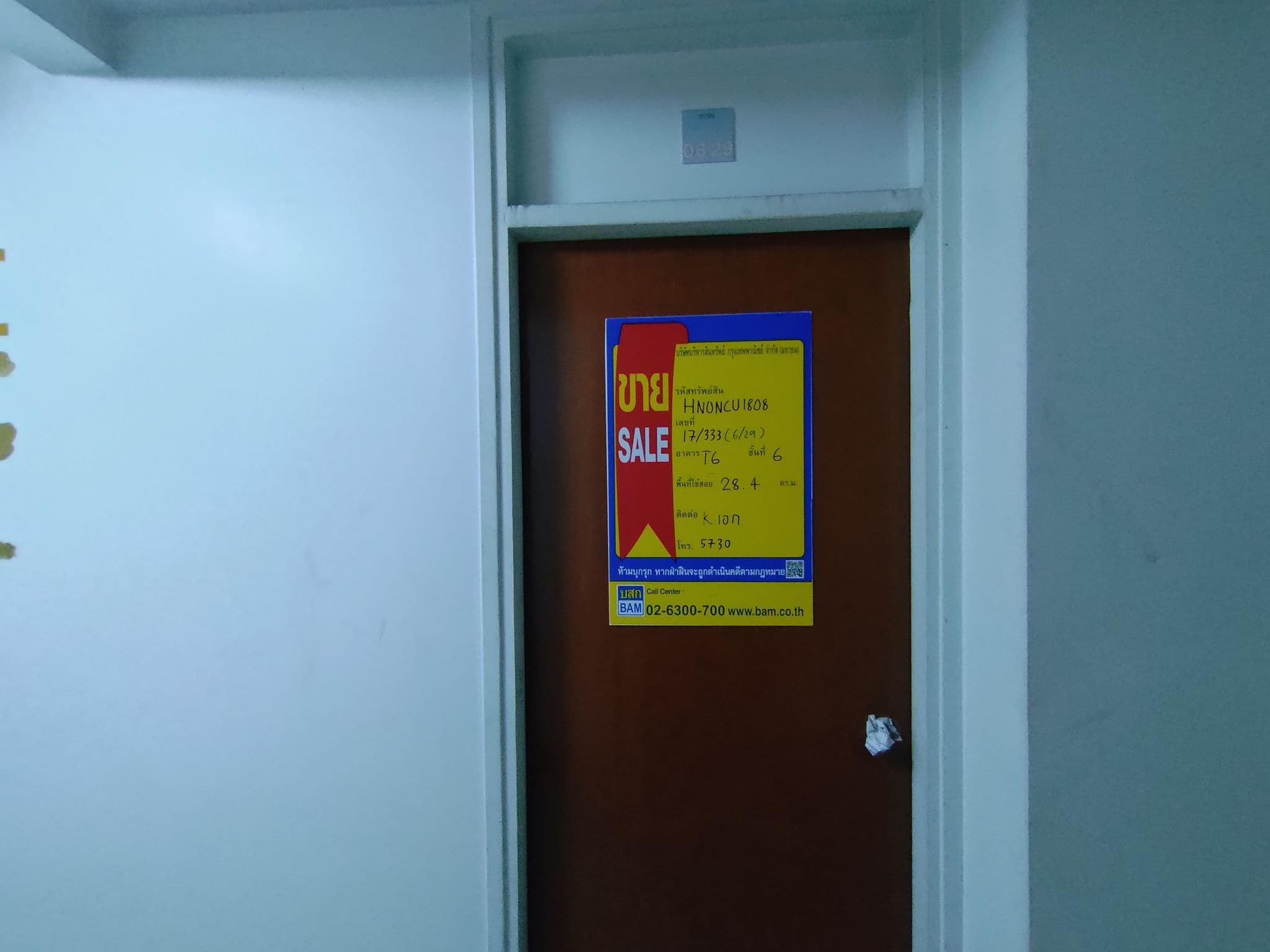 P_20240103_120406.jpg