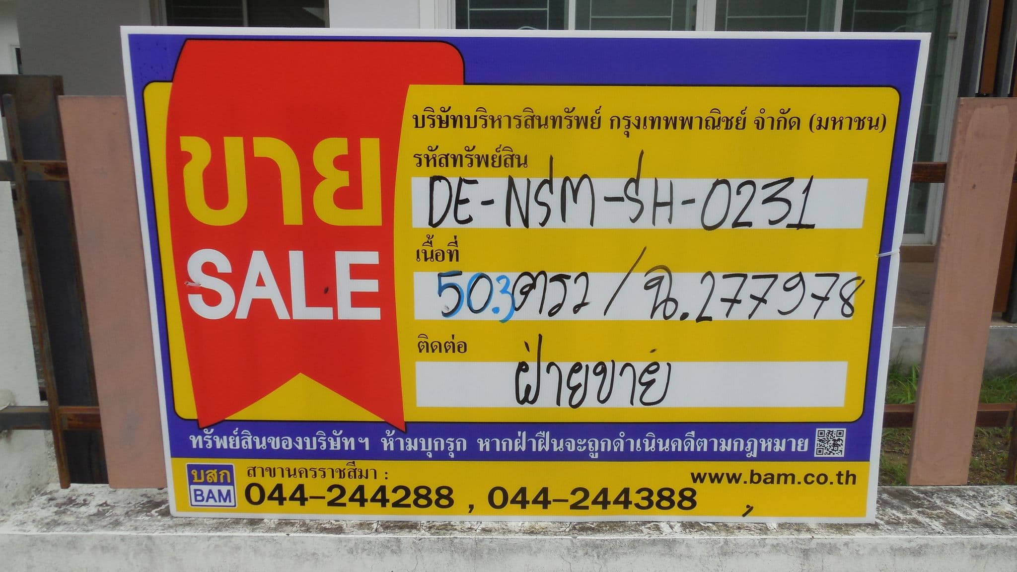 DSCN8094.JPG