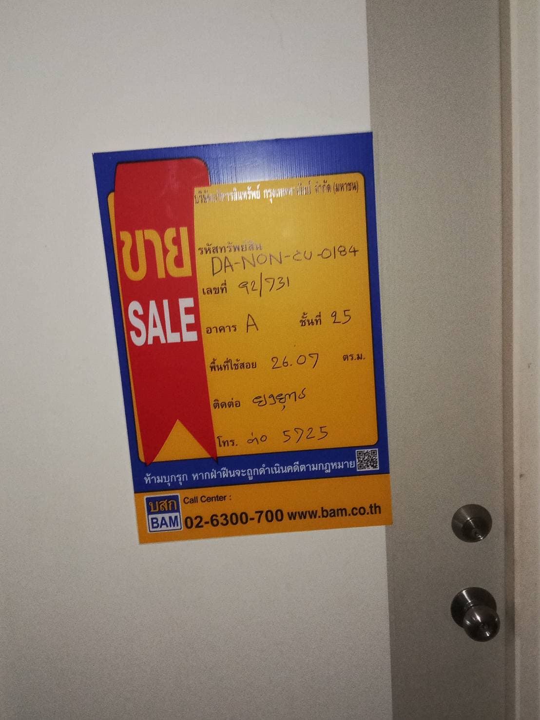 1746773959439.jpg