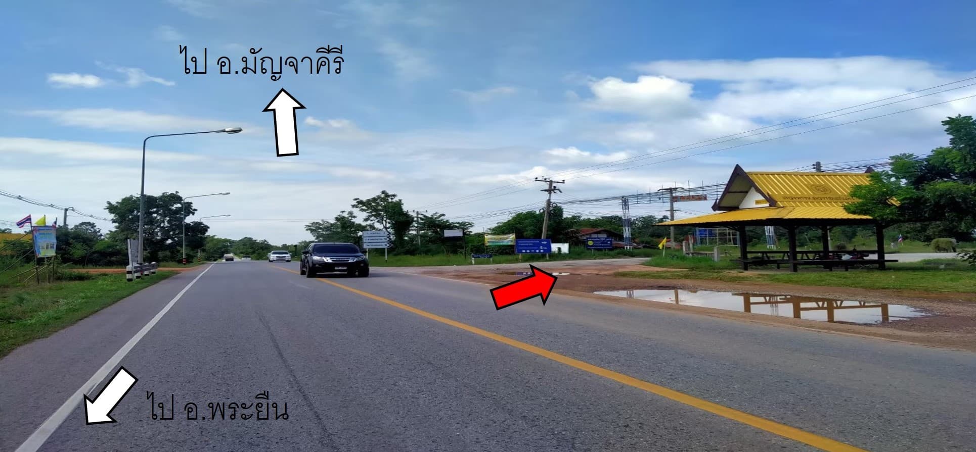3305a8e3-ทางเข้า 12713.jpg