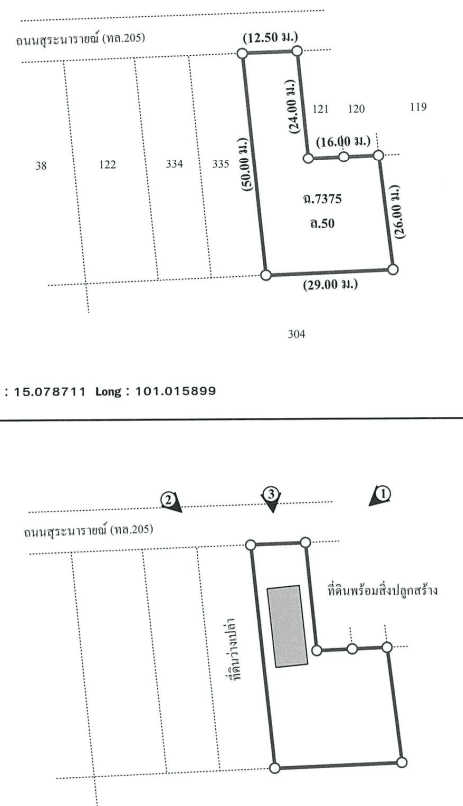 c4a56387-เธเธฑเธเธ—เธตเนเธ”เธดเธ.PNG