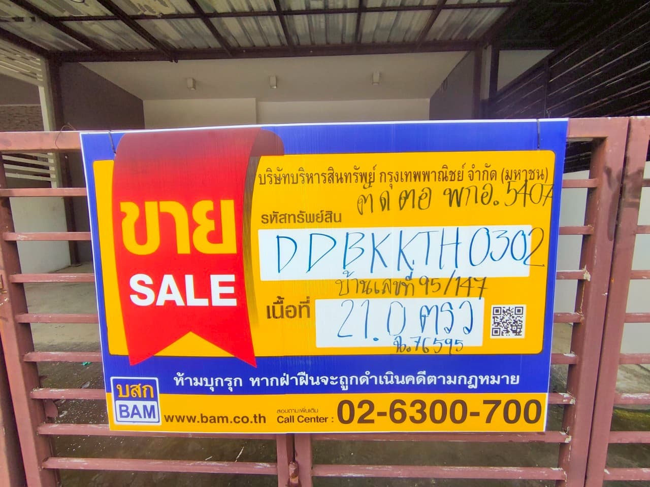 LINE_ALBUM_เดอะคอนเนค27เลขที่95147หลังทำ_250721_38.jpg