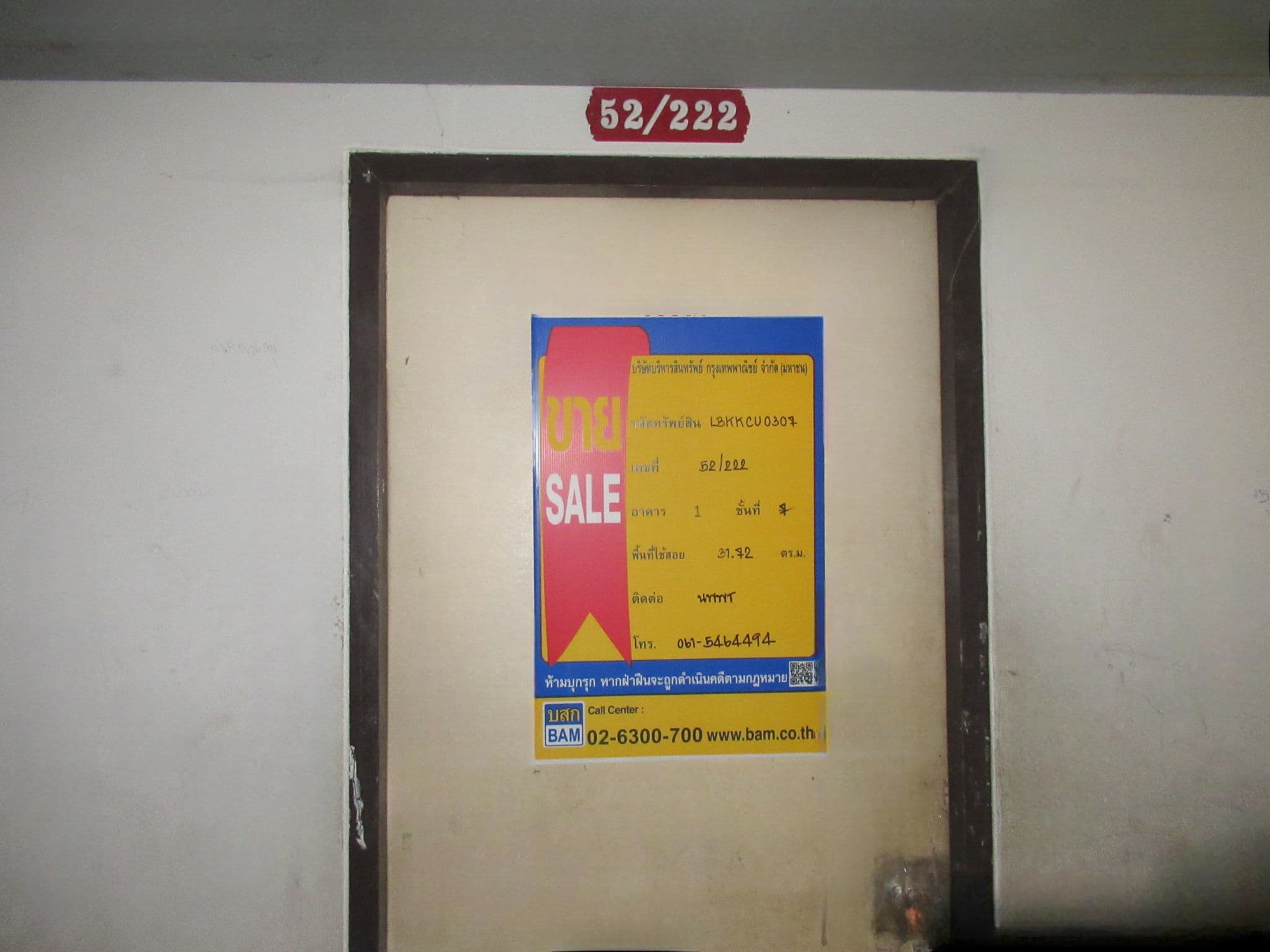 image (9).png