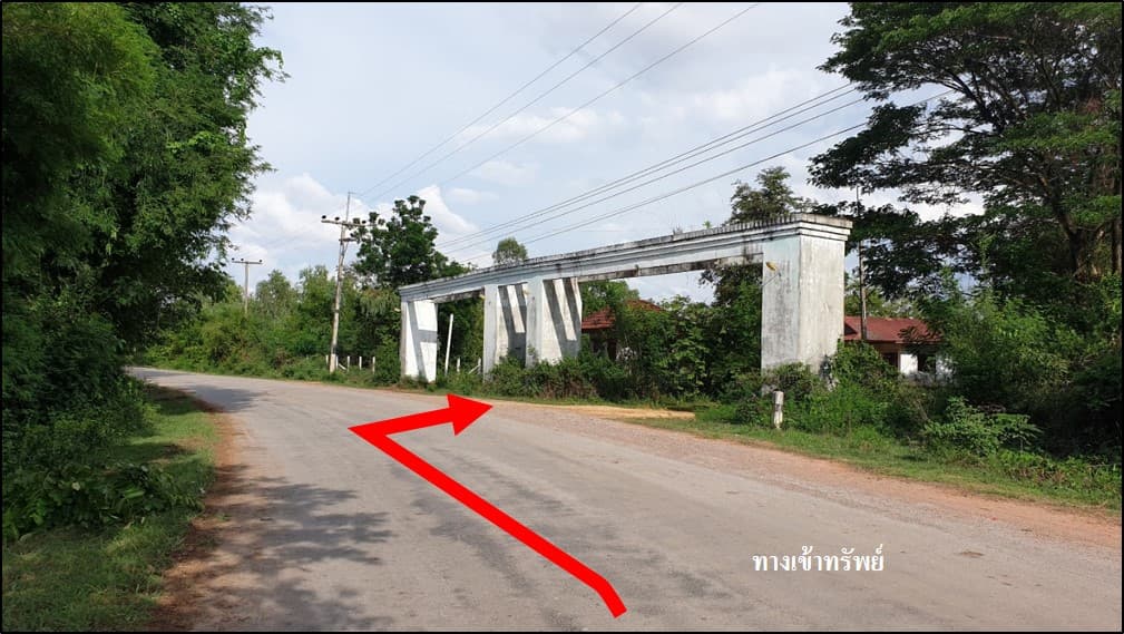 เข้า2.jpg