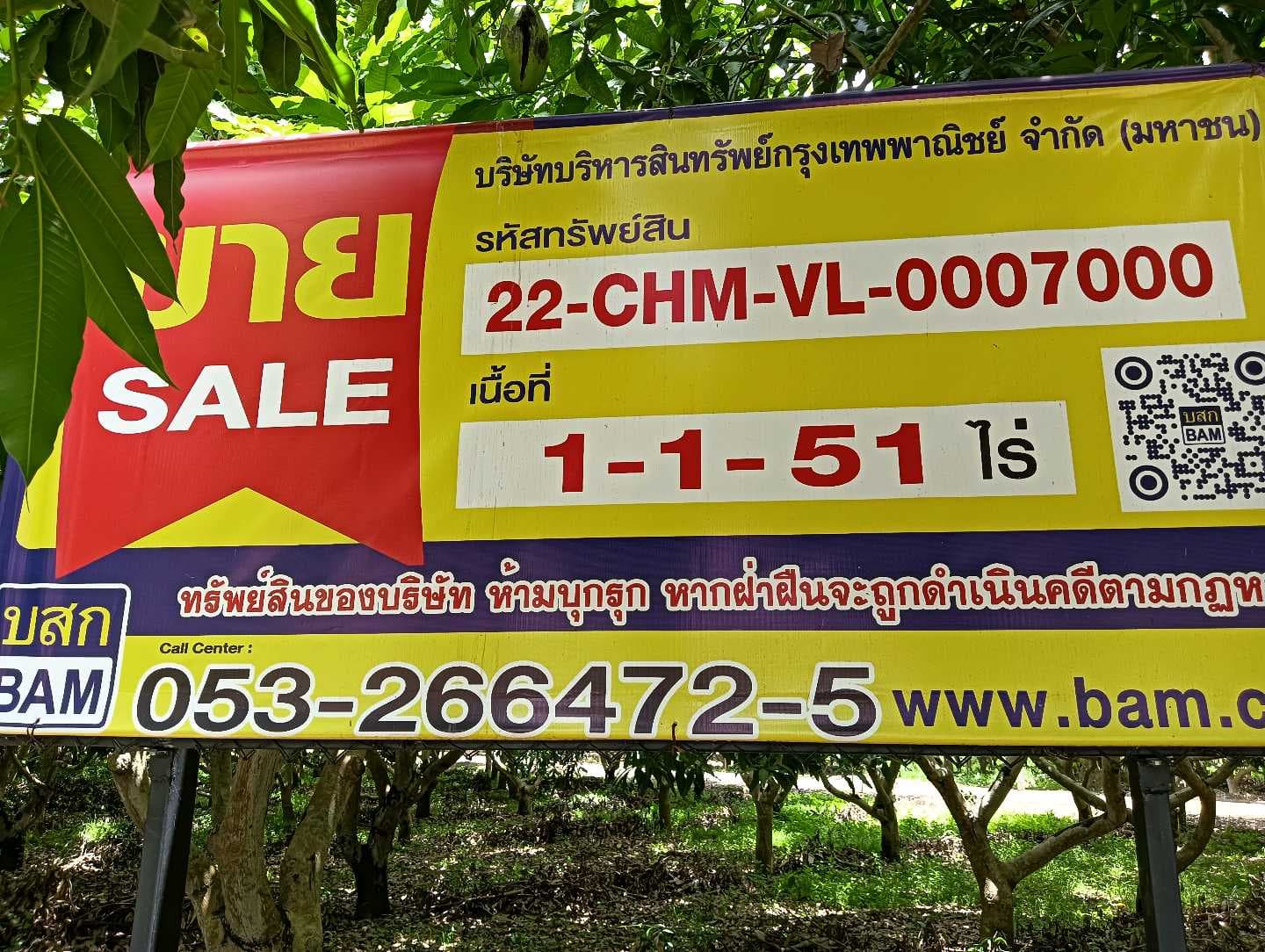 ASSET_SALE_BANNER.jpg