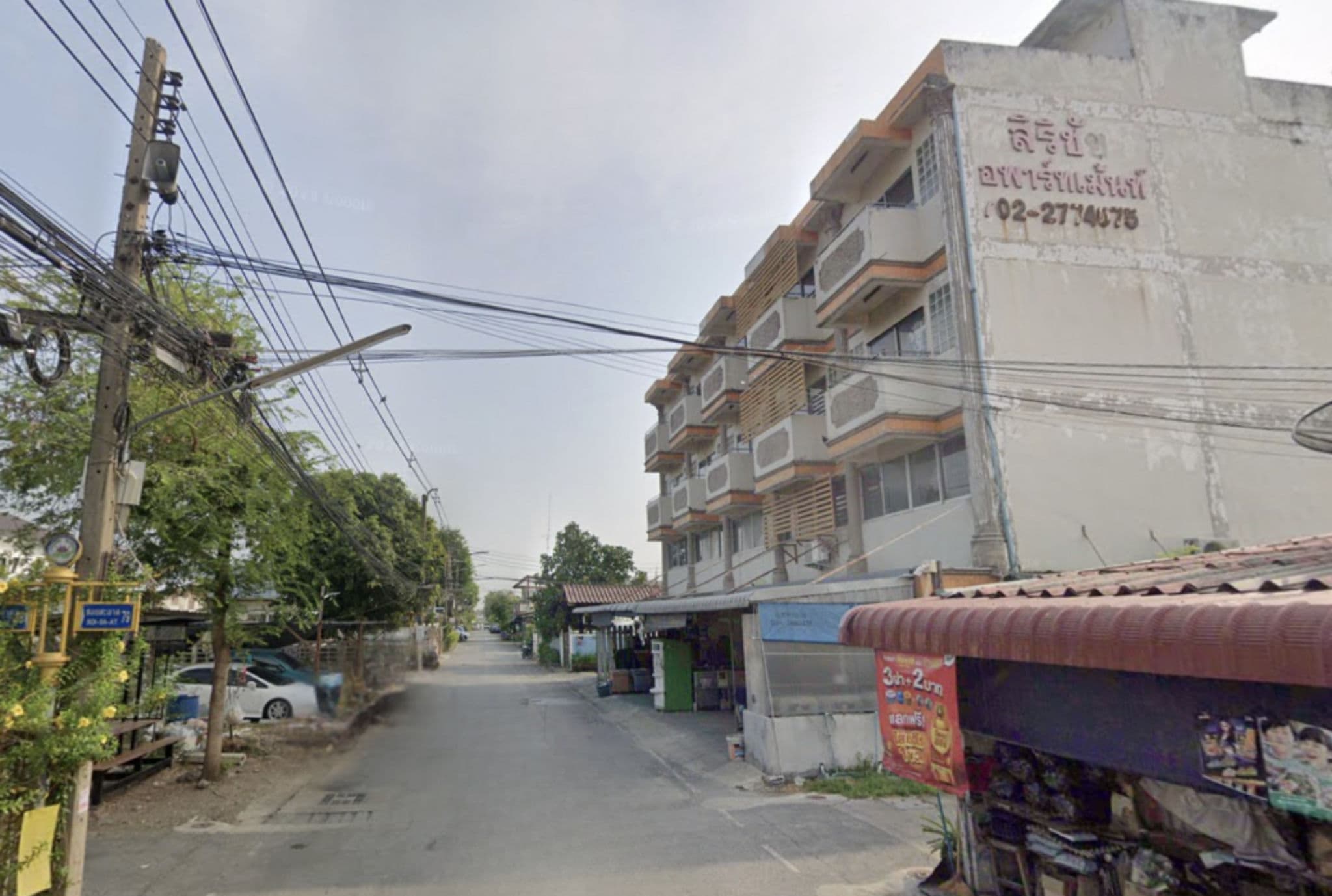 Canva Bamm แนวนอน (1).png