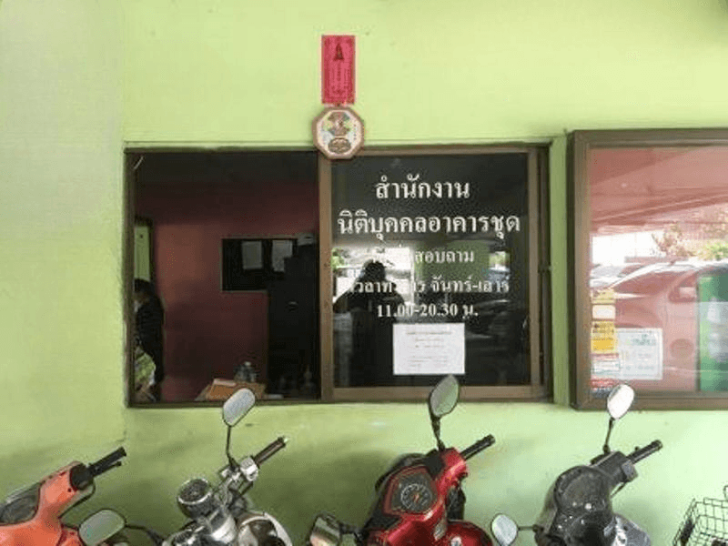 image (7).png