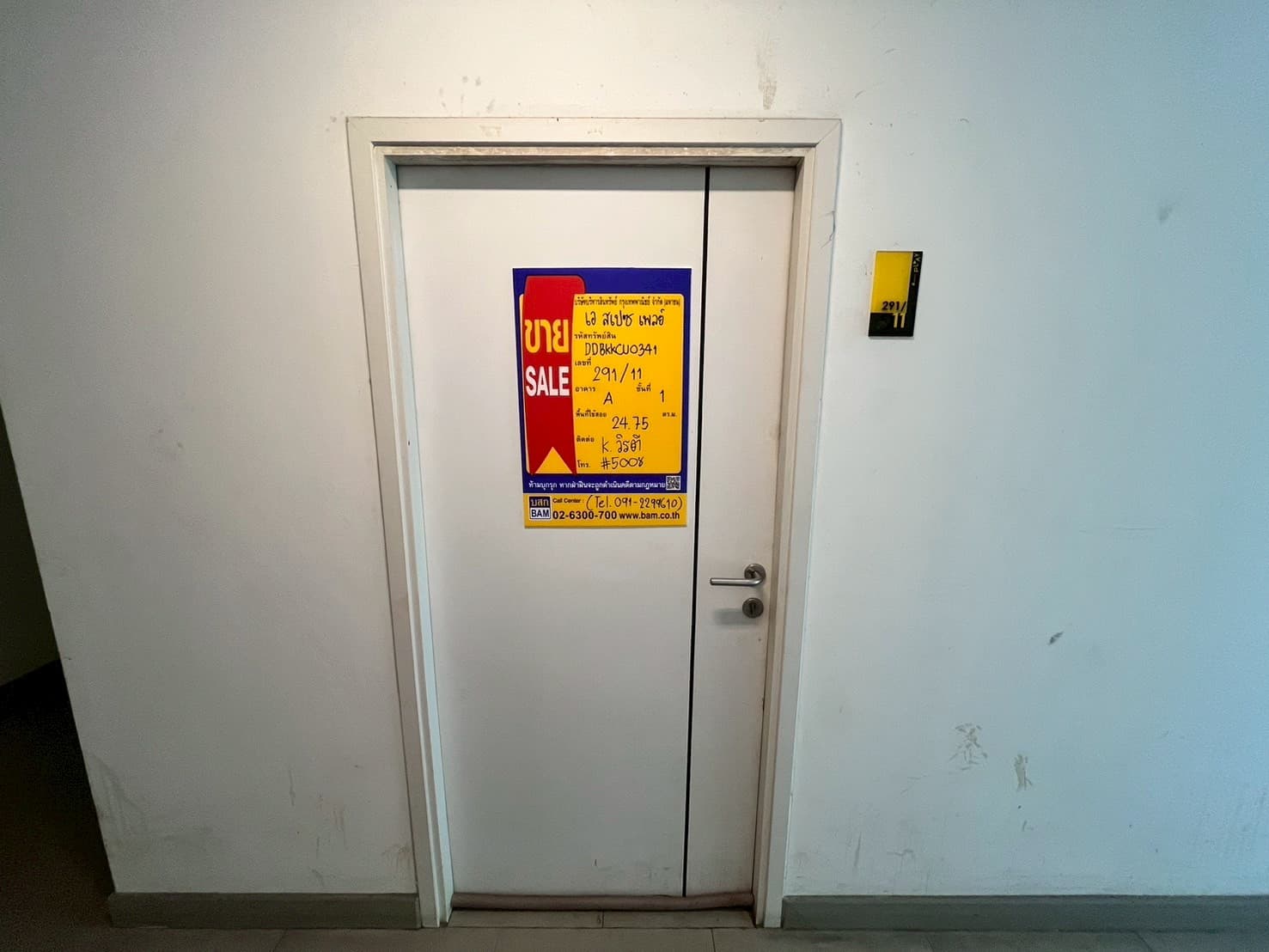 1758863851357.jpg