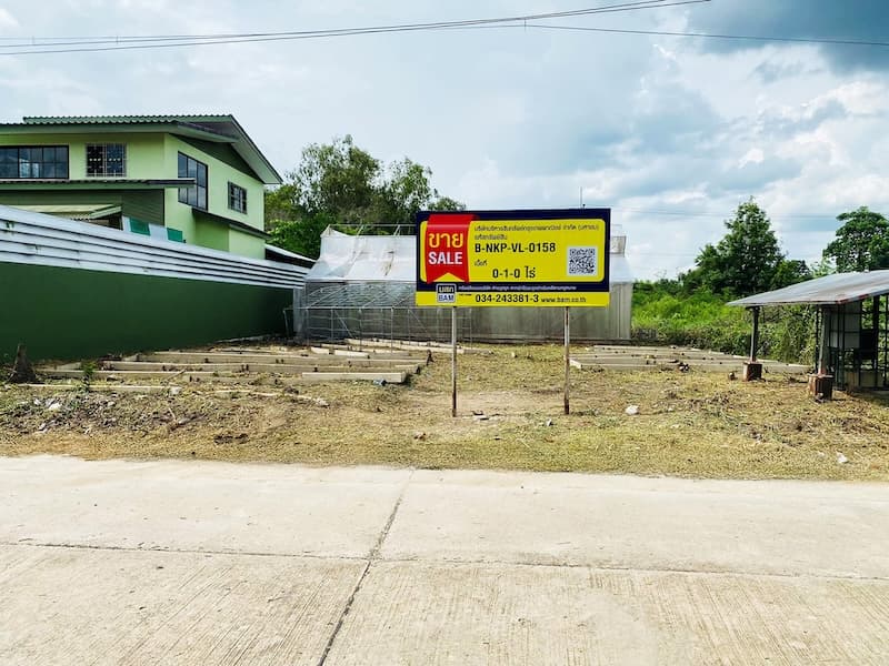 3ebd8eed-ลงเว็บ.jpg