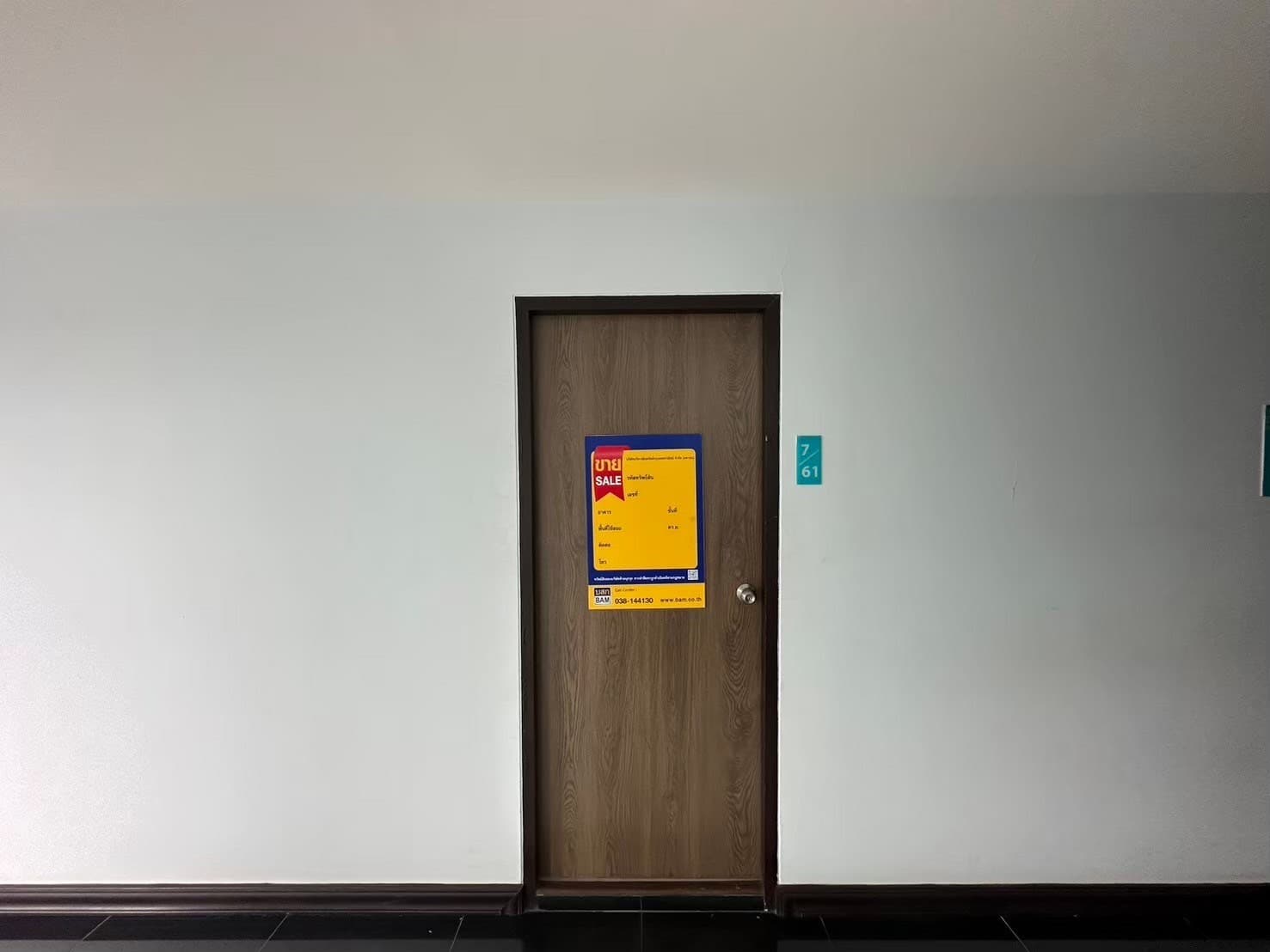 ERCM7731.JPEG