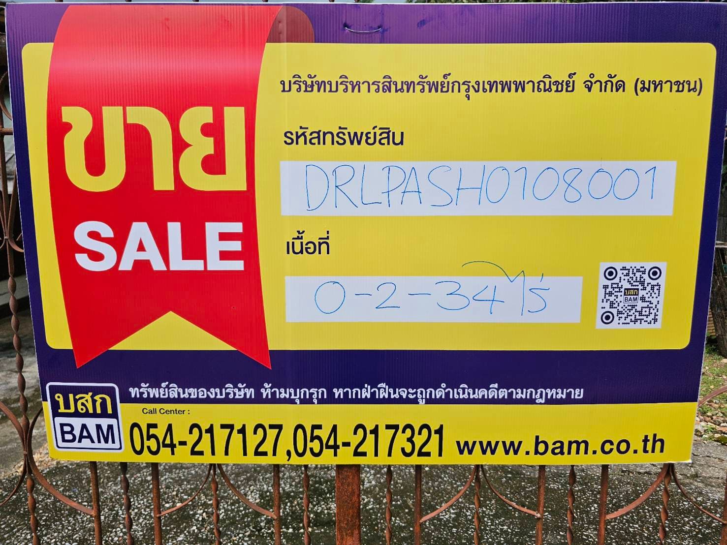 1757571853416.jpg