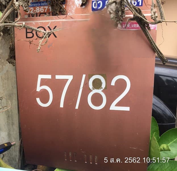 full_20190808093933.jpg