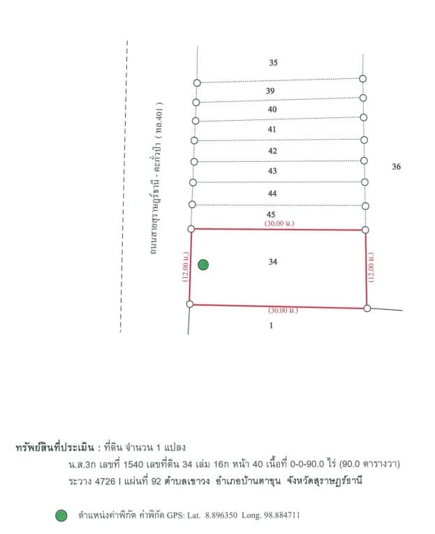Screenshot 2025-05-07 113435.jpg
