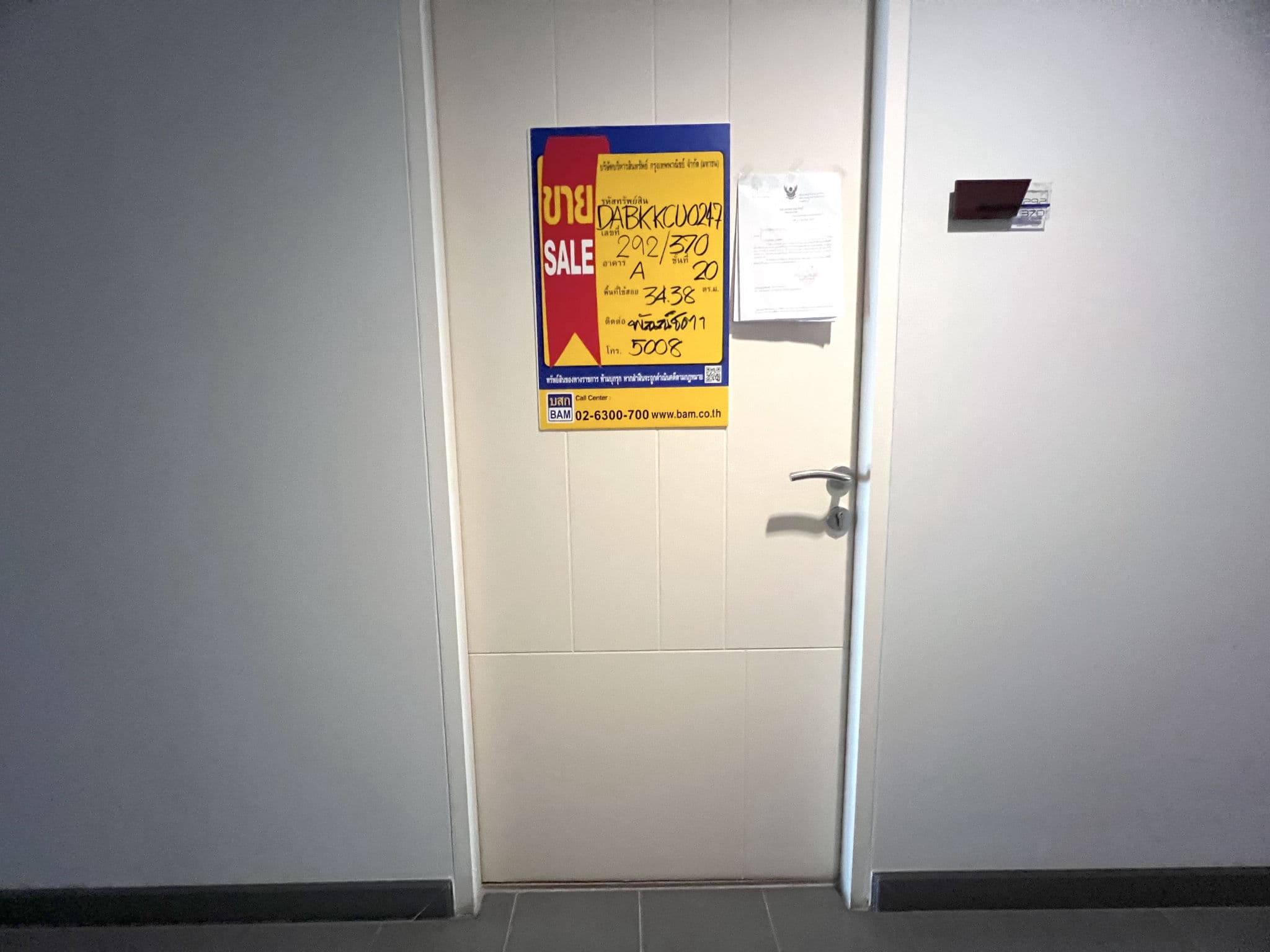45969558-IMG_2300.JPG