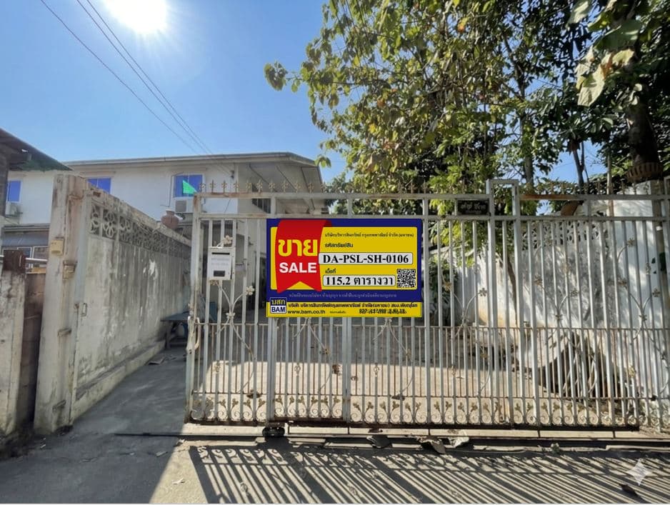 ด้านหน้าทรัพย์ป้าย.JPG
