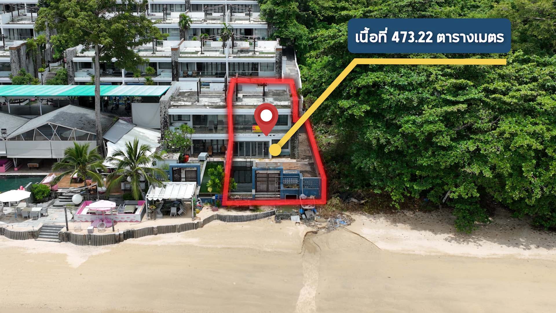 ระวาง DIPKTCU0104001 ภูเก็ต .jpg