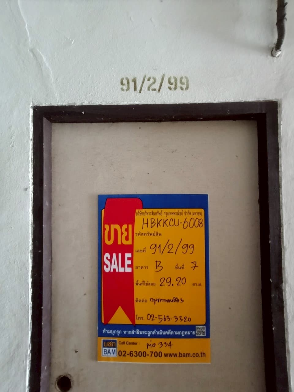 MAIE5229.JPEG