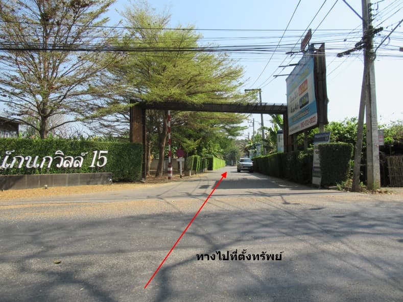 รูป03.jpg