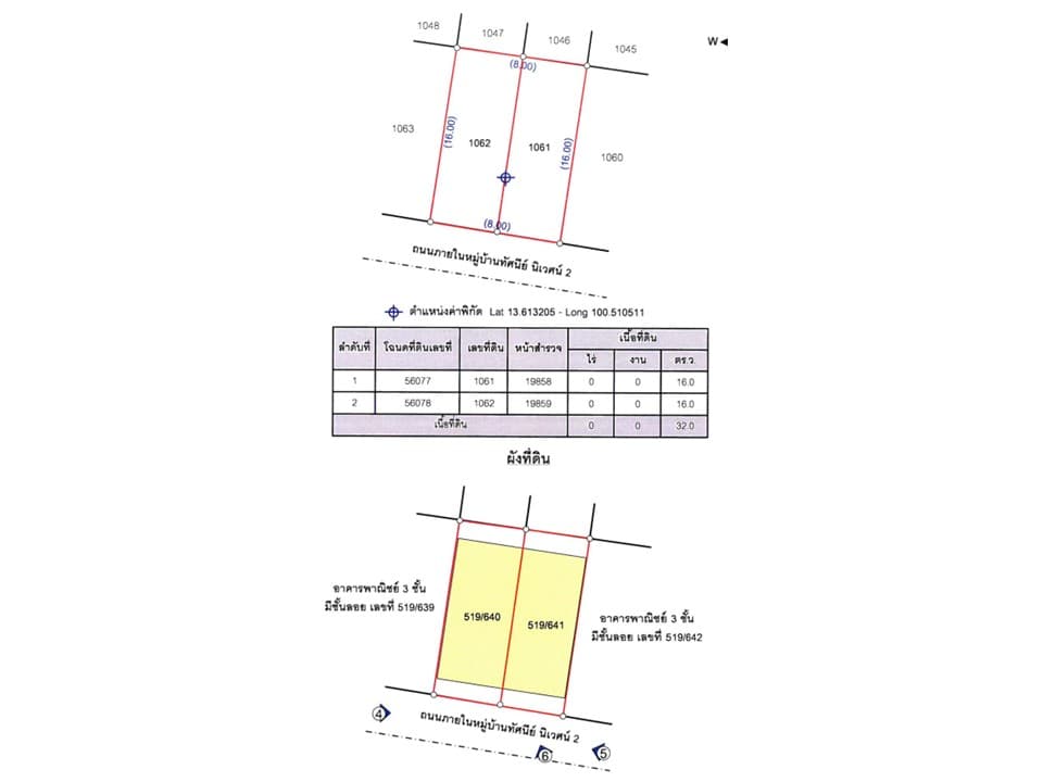 5eb57c45-Slide7.JPG