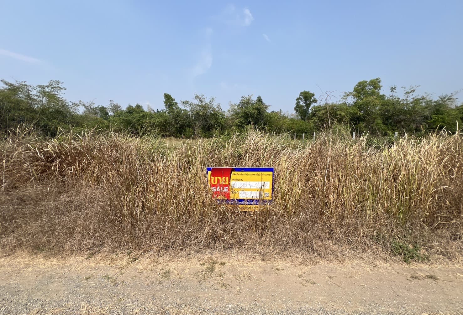 S__2203844.jpg