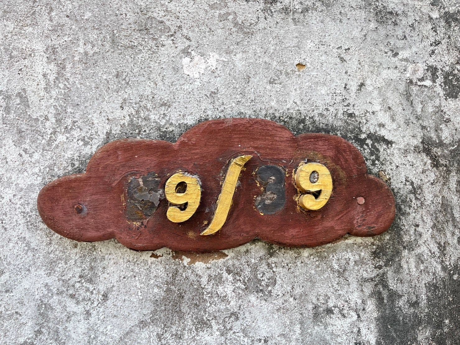 S__28508190.jpg