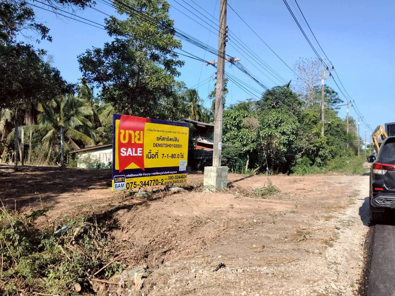 LINE_ALBUM_à¸à¹à¸²à¸ à¸à¸£à¸­ à¸«à¸±à¸§à¹à¸à¸£ à¸à¸à¸à¸±à¸_260326_76.jpg