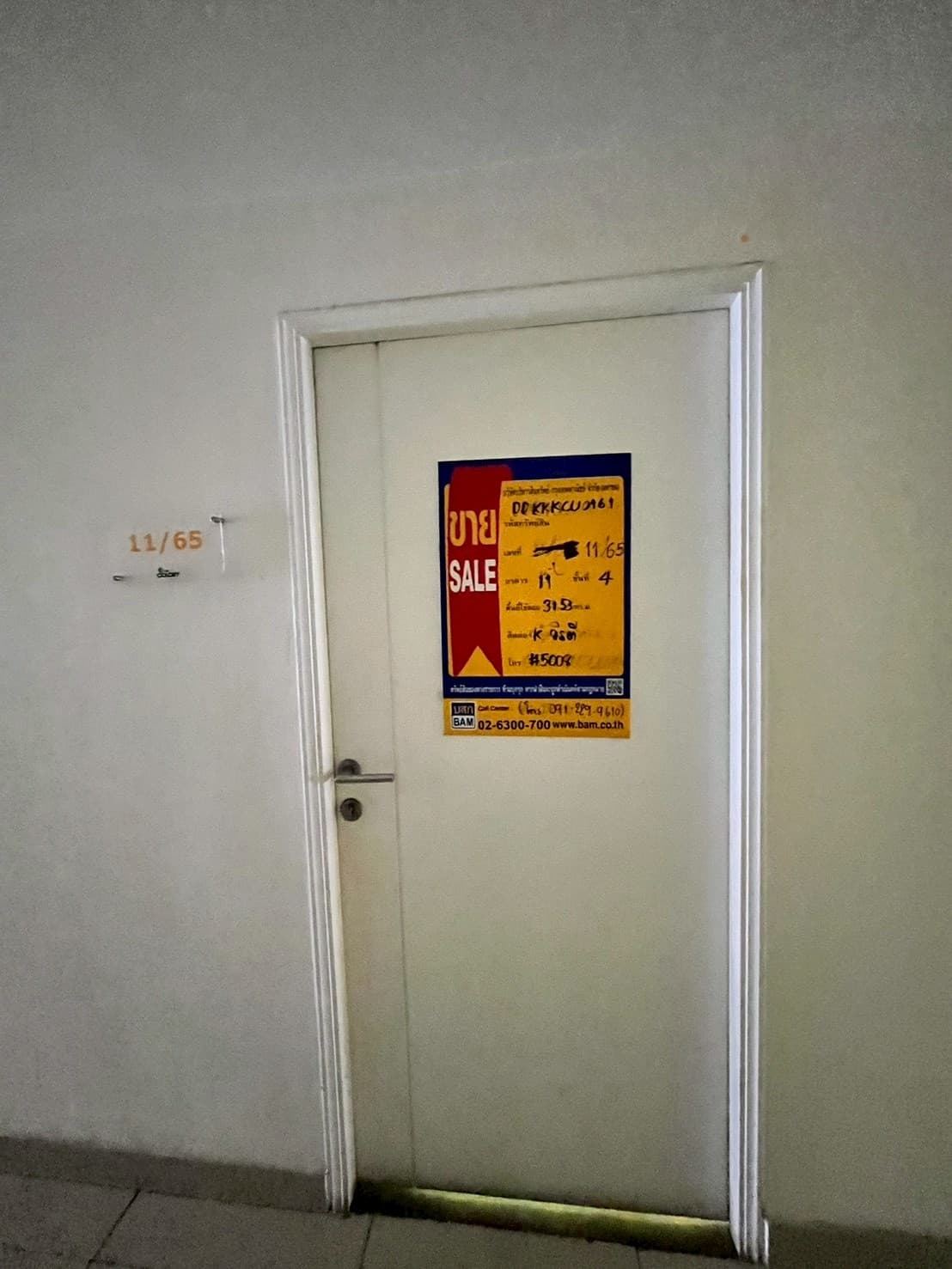 1766047167645.jpg
