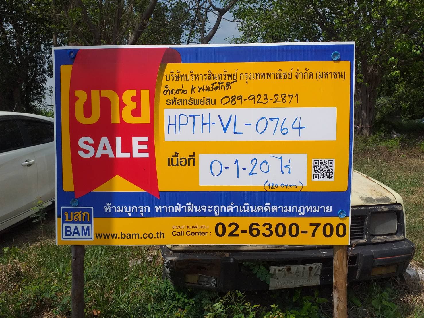 2581.jpg